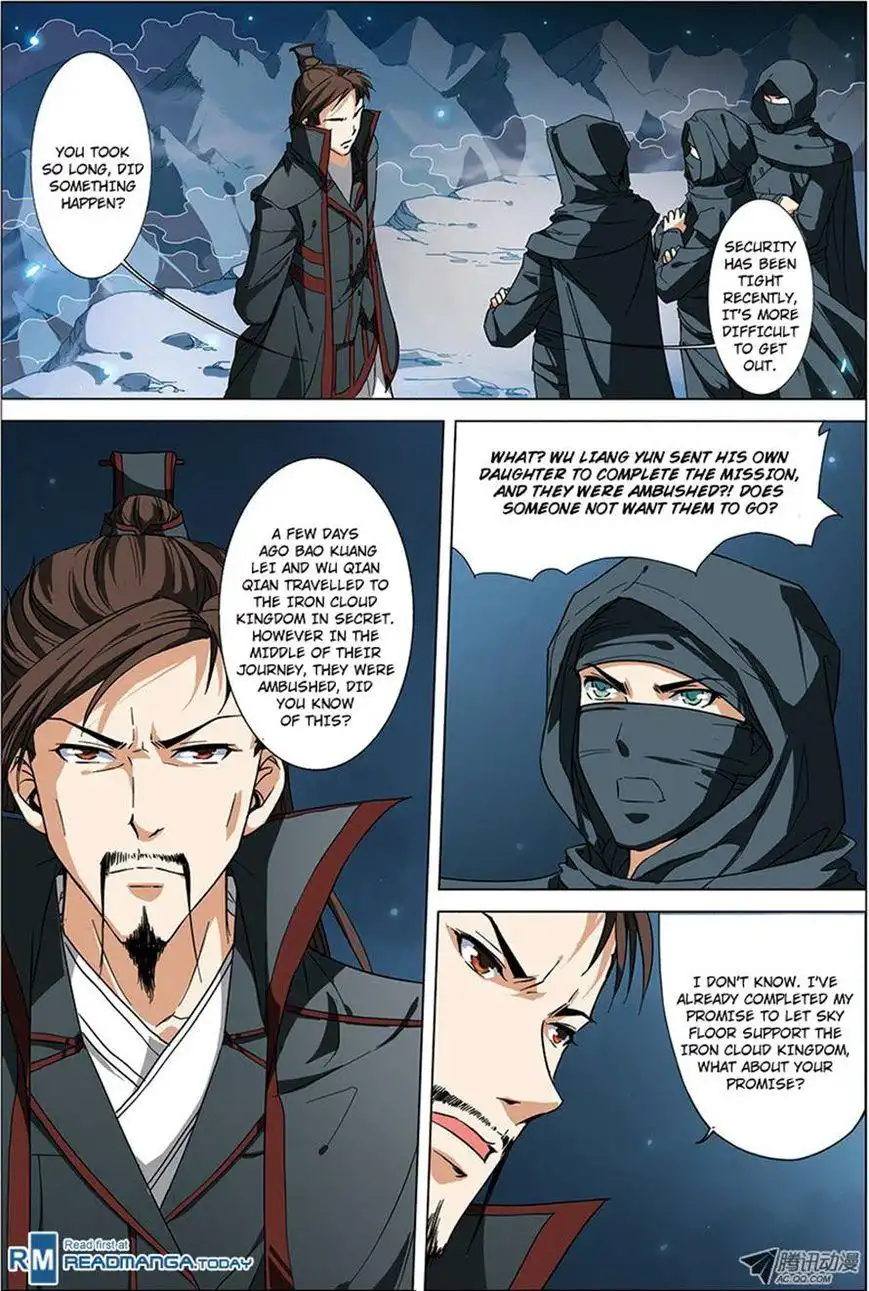 Ao Shi Jiu Chong Tian Chapter 18 1